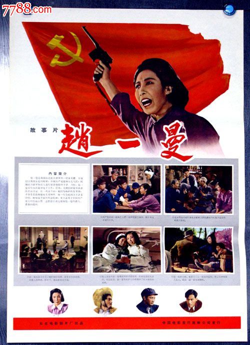 愛国学園大学硕士毕业证